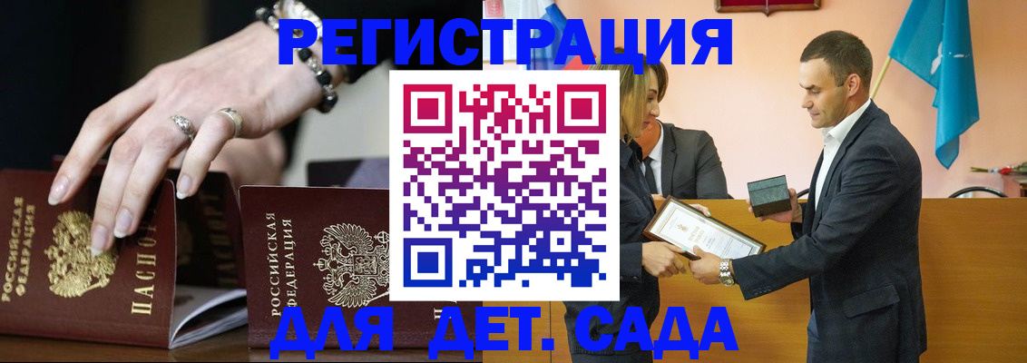 временная регистрация 2025 в Кашине