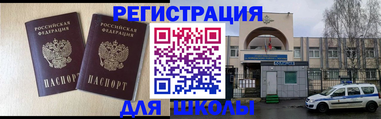 временная регистрация гарантия в Кашине